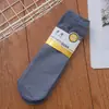 Meias de nylon casuais invisíveis de verão para adultos, meias finas de algodão mercerizado de cano curto, agente para se juntar