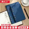 Cuaderno de Hojas Sueltas con Logo Imprimible, Papel de Hojas Sueltas Extraíble y Reemplazable, Bloc de Notas de Registro Simple de Aspecto Elevado para Negocios
