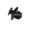 Adecuado para Clips de Panel de Puerta Toyota Highlander Rav4, Clips de Panel de Moldura de Puerta Corolla A245