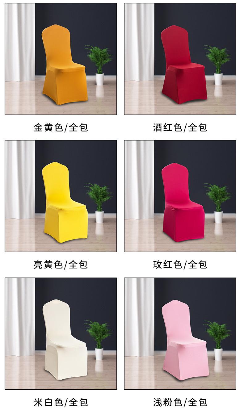 详情页_08