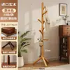 Cabideiro de Madeira Maciça para Quarto, Novo Modelo 2026, Cabide de Chão, Porta-Bolsas para Entrada de Casa, Design Simples