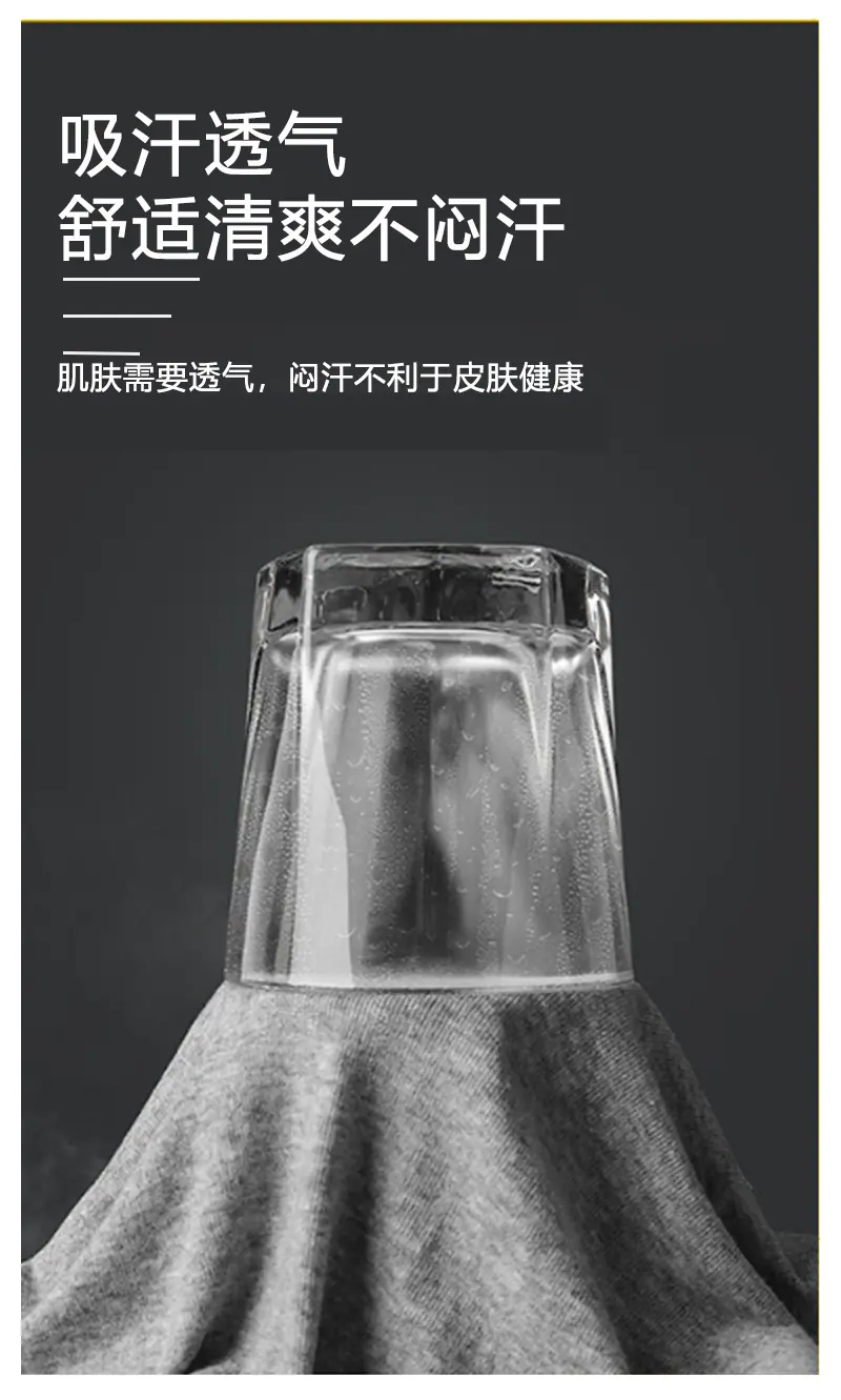 冰丝短袖