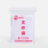 Embalagem Personalizada com Saco Ziplock Saco para Embalagem Saco a Vácuo Personalizado para Alimentos Saco com Fechamento Ziplock Auto-Suportável Impressão