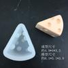Molde de silicone em formato de queijo queijo manual açúcar sorvete bolo molde ferramenta de açúcar