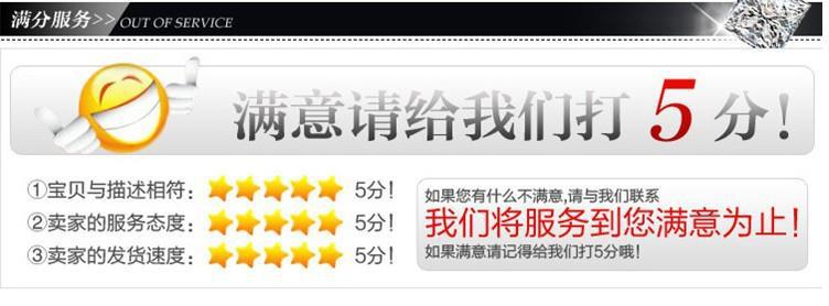 QQ截图20131111204324