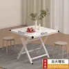 Mesa Plegable, Mesa de Comedor, Mesa Pequeña para Uso Doméstico, Mesa Redonda Simple, Mesa Portátil para Viviendas de Alquiler, Uso en Exteriores, Montaje de Puesto, Mesa Cuadrada para Comer