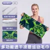Toalha de praia Amazingrun dupla face em fleece com estampa 3D de tartaruga marinha, toalha refrescante para natação ao ar livre, toalha de banho de secagem rápida