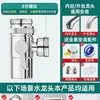 ¡Guau, adaptador de grifo universal de cobre de alta calidad para lavabo, convertidor y desviador de tubería de entrada de agua para lavadora de uno a dos