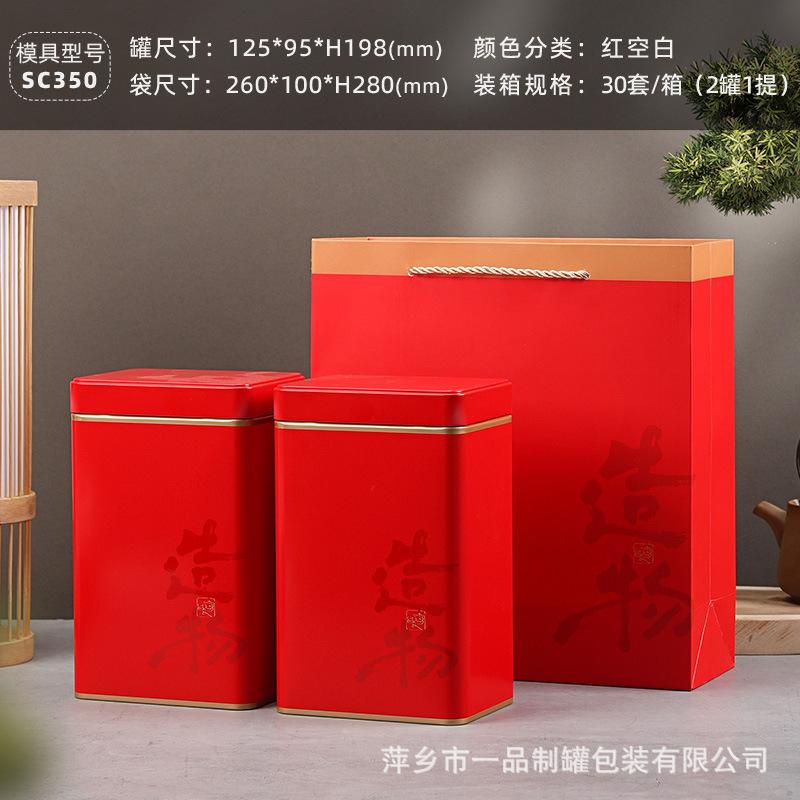 红空白.jpg