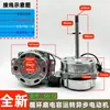 Ventilador de circulación de aire aplicable motor ventilador eléctrico monofásico capacitor de arranque asíncrono 220V accesorios
