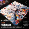 Serie Graffiti Mouse Pad Pequeño para Gaming Fábrica de Origen Mouse Pad Anime Resistente a la Suciedad Suave Estudiante Oficina Escritorio Mat