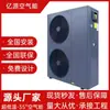 Aire Energía Comercial 15 Hp Eficiencia Energética de Primera Clase Industrial Nuevo Equipo Inteligente de Calefacción Máquina Bomba de Calor de Energía Aérea Todo en Uno