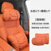 Adequado para Jiyue 01/07 Apoio de Cabeça e Lombar Específico para Assento de Carro Almofada de Travesseiro para Pescoço e Almofada de Costas Estilo Igual ao Maybach