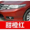 8. Plumón de pintura de retoque GAC Honda para Accord, Avancier y Odyssey - una herramienta de retoque para coche para reparación de rayones