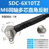 Fibra Óptica de Reflexão Difusa Multicore Coaxial M4M6 Amplificador de Fibra Óptica em Ângulo Reto Sonda Sensor 35TZ Keyence