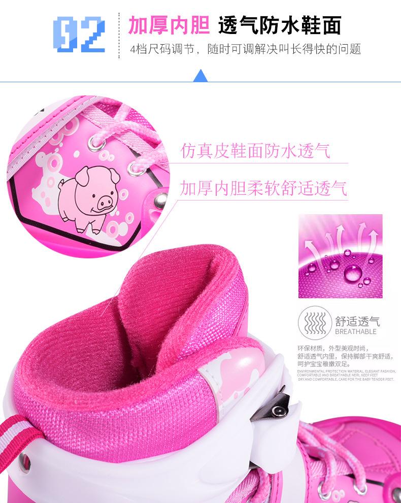 双排-粉色详情页_12