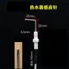 Adecuado para Sensor de Calentador de Agua Aguja de Retroalimentación de Llama Accesorios de Gas de Temperatura Constante Cable de Encendido Jsq20-12U1