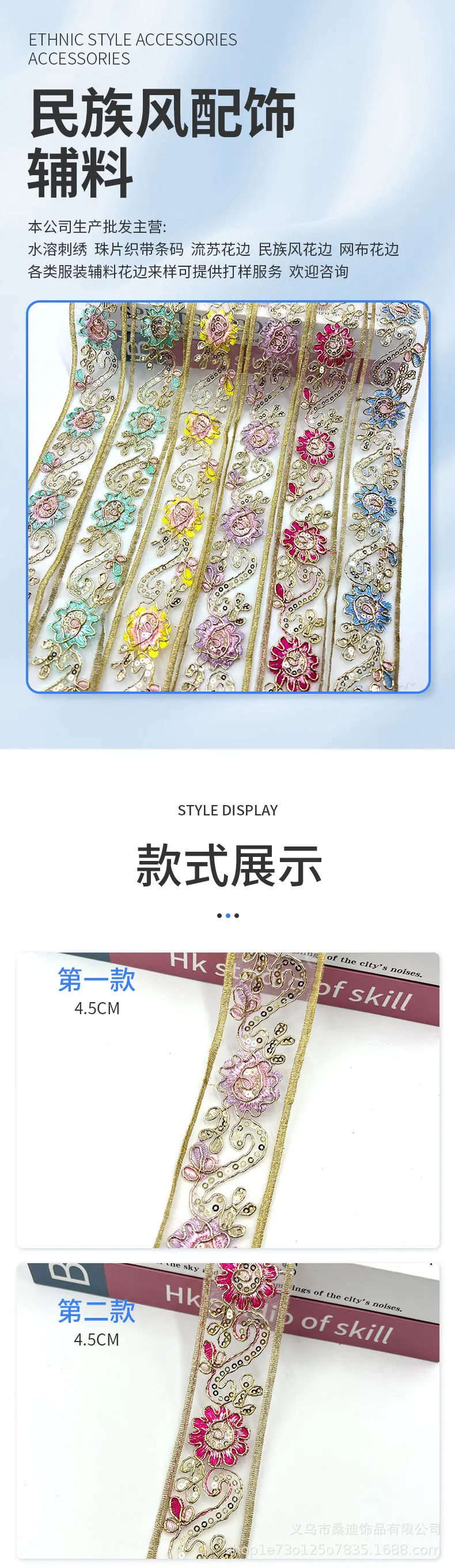 354详情_01.jpg