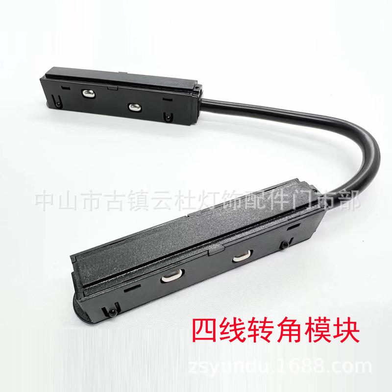 转角模块4