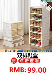 餐桌罩智能保温菜罩子