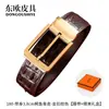 Cinturón de Piel de Hueso de Cocodrilo Siamés para Hombre Nuevo Hebilla de Pin Juventud Cinturón para Pantalones Cinturón Casual de Negocios Caja de Regalo Venta al por Mayor