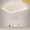 [Estrictamente Seleccionado] Decoración para el Hogar de Cielo Estrellado Simple y Atmosférica Moderna Lámpara de Techo de Espectro Completo Luz Principal para Sala de Estar Lámpara de Protección Ocular