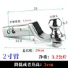 Ningxia Auto Braço de Reboque de 2 polegadas 4 polegadas 6 polegadas 8 polegadas Braço de Extensão de Haste de Reboque Ajustável de Aço Inoxidável para Cauda de Carro