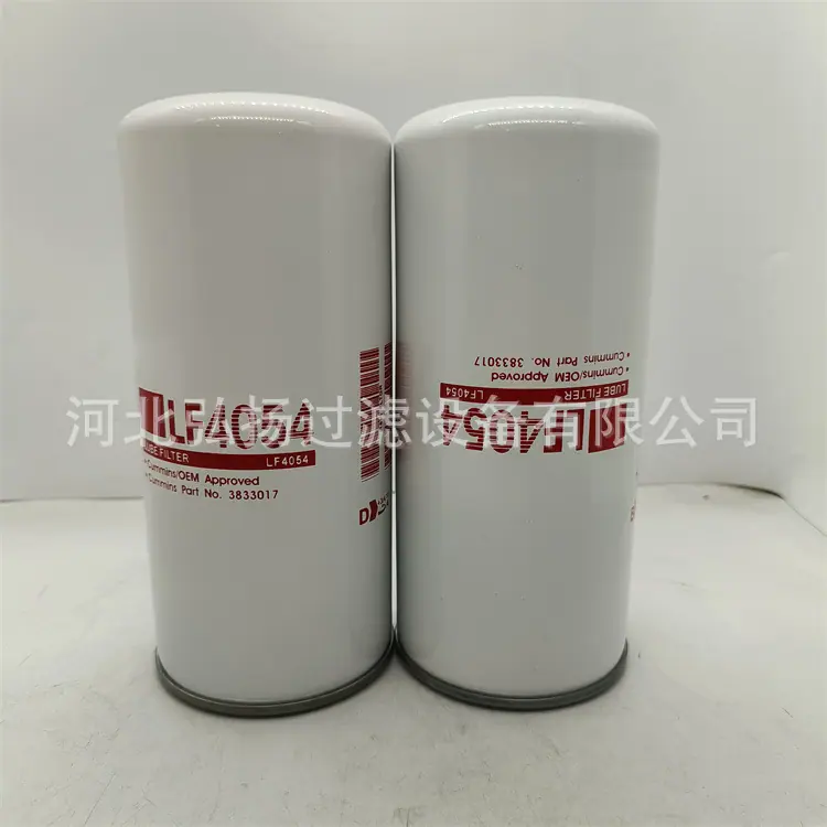 LF4054 (2)_副本