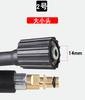 Pistola de agua para lavado de autos Kaichi Serie K transfronteriza, pistola rociadora de alta presión, pistola de limpieza, vástago, recipiente de espuma, cabezal de pistola de turbina turboalimentada ajustable