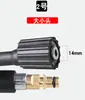 Pistola de água para lavagem de carros série K Kichi transfronteiriça pistola de pulverização de alta pressão haste de pistola de limpeza pote de espuma ajustável cabeça de pistola de turbina supercarregada