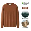 Suéter Sencillo de Lana Modal para Hombre, Suéter Cálido de Lana de Punto Grueso de Manga Larga, Camiseta Base de Otoño e Invierno para Hombre