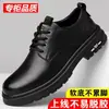 Zapatos Casuales de Cuero Hechos a Mano para Hombre Nuevos de Primavera y Otoño 2026 Zapatos de Cuero Retro Workwear para Hombre de Punta Ancha Resistentes al Desgaste con Cordones para Hombre