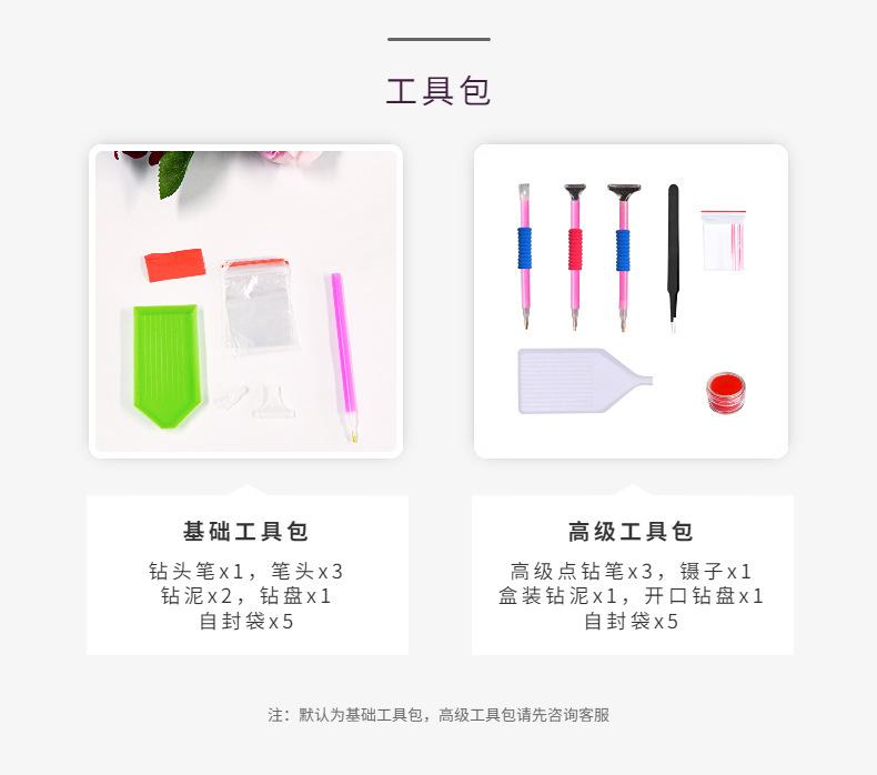 15-工具包.jpg