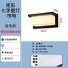 Lámpara de Pared Ultra Brillante Nueva Impermeable para Exteriores Lámpara de Pared Exterior para Patio de Villa Entrada Moderna Simple Lámpara de Pared para Balcón