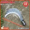 Hoz Forjada de Acero al Manganeso con Patrón de Martillo, Eficiente para Cortar Tallos de Maíz, Cortar Pasto, Cortar Leña, Deshierbar, Herramienta de Pesca y Agrícola Afilada