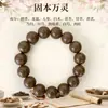 Incienso de cuentas de hierbas medicinales chinas naturales en stock, cuentas sueltas, accesorios para pulseras, artículos decorativos versátiles, directo de fábrica, venta al por mayor desde un solo artículo
