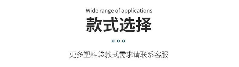 pvc袋