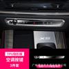 Película protectora interior modificada con película templada para pantalla de instrumentos de navegación de control central BMW X5L/X6/X7 de 24 pulgadas