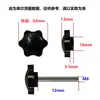 32D Manípulo Seis Estrelas Manípulo Flor de Ameixa Hexagonal Botão de Ajuste de Aperto Manual Parafuso com Cabeça Plástica M5 M6 M8