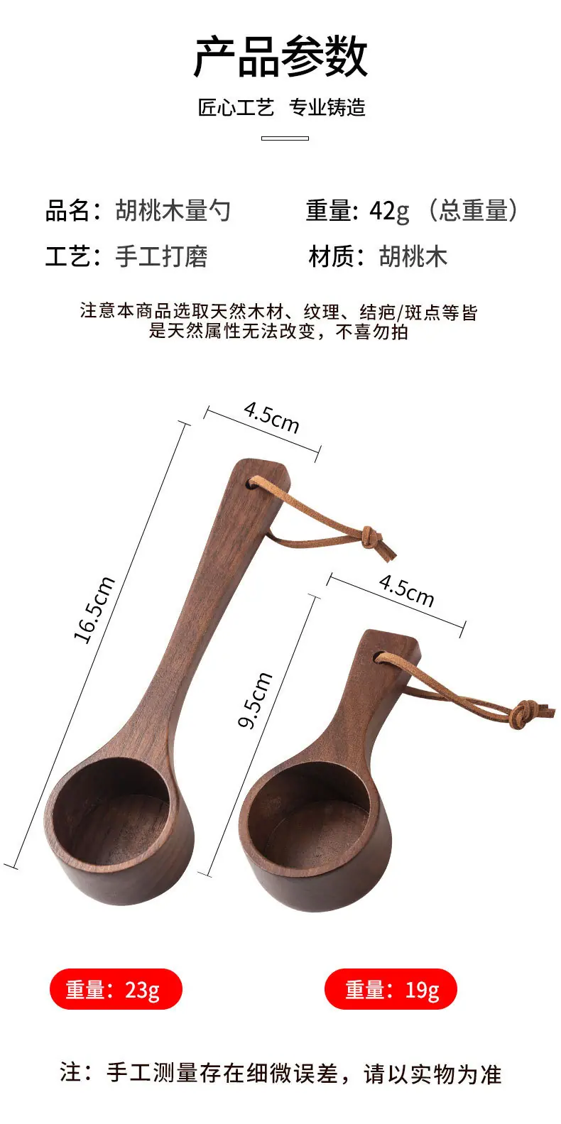 尺寸.jpg