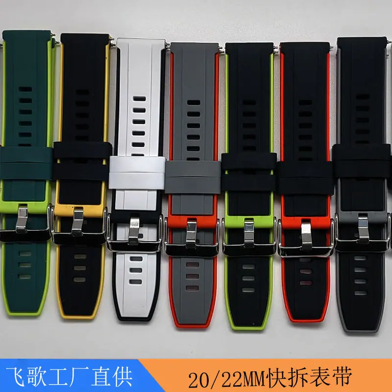 246单双色表带5.jpg