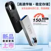 Fábrica de Memorias USB Produce Memorias USB Metálicas de Alta Velocidad de Gran Capacidad 128g para Sistemas de Computadora de Automóviles, Memorias USB DIY para Estudiantes, 64g Usb2G