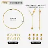 Accesorios de Joyería Chapados en Oro de 18 Quilates, Pulseras Hechas a Mano para DIY, Collares de Perlas, Hilos y Broches Especiales, Materiales para Ensartar Cuentas