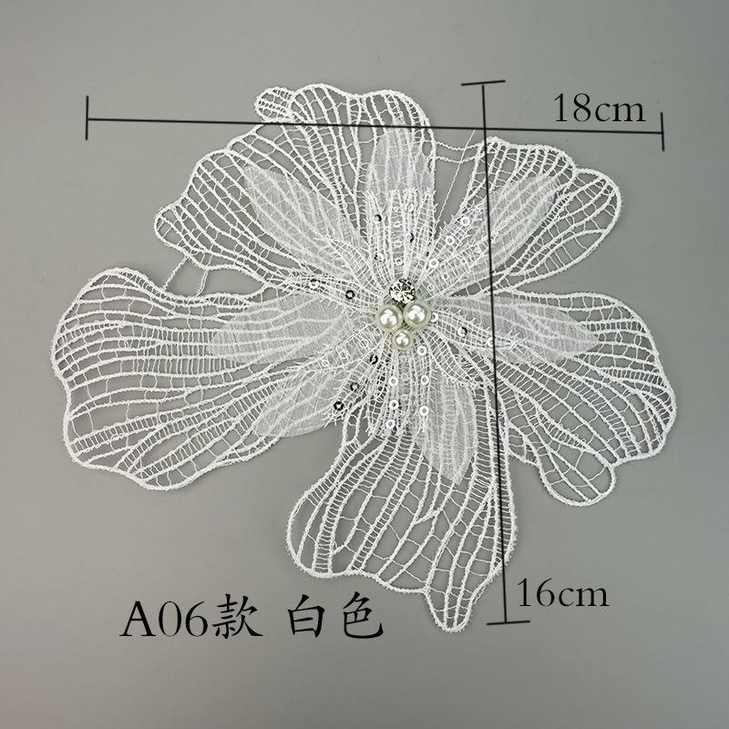 刺绣
