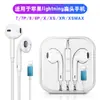 Para fone de ouvido com fio da Apple plug and play tipo C para iPhone 5/13/15 para Huawei Apple