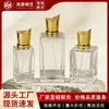 Ventas Directas de Fábrica de Botellas de Perfume de Vidrio, Botellas de Vidrio en Stock, Serie de Juegos de 30/50/100 ml, Gama Alta y Alta Calidad