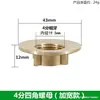 City Faucets Accesorios para Grifos Tuerca de 1/2" Base de Fijación para Grifo de Una Sola Agua Doble Pieza Tuerca Universal de Puerto de 1/2"
