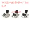 B1K5K10K50K100K500K 1m Potenciómetro vertical horizontal tipo RV09 0932 Resistencia ajustable B103