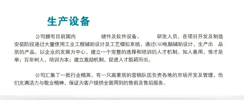 详情_20.jpg