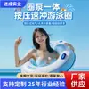 Anillo de Natación Auto-Inflable de Prensa de PVC Doble Capa Espesado para Adultos Aro Salvavidas Deportivo para Exteriores para Adultos con Asa Personalizado